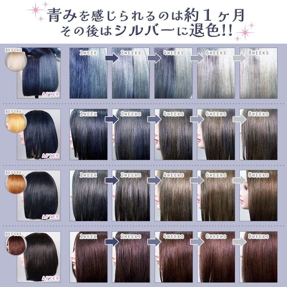 エンシェールズ カラーバター アッシュブルー 200g ヘアカラー トリートメント メーカー公認 正規販売店 ヘアマニキュア ヘアケア クリップジョイント マニキュア インナーカラー