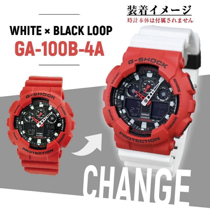 カシオ G-SHOCK GA-100B 腕時計 白 - 時計