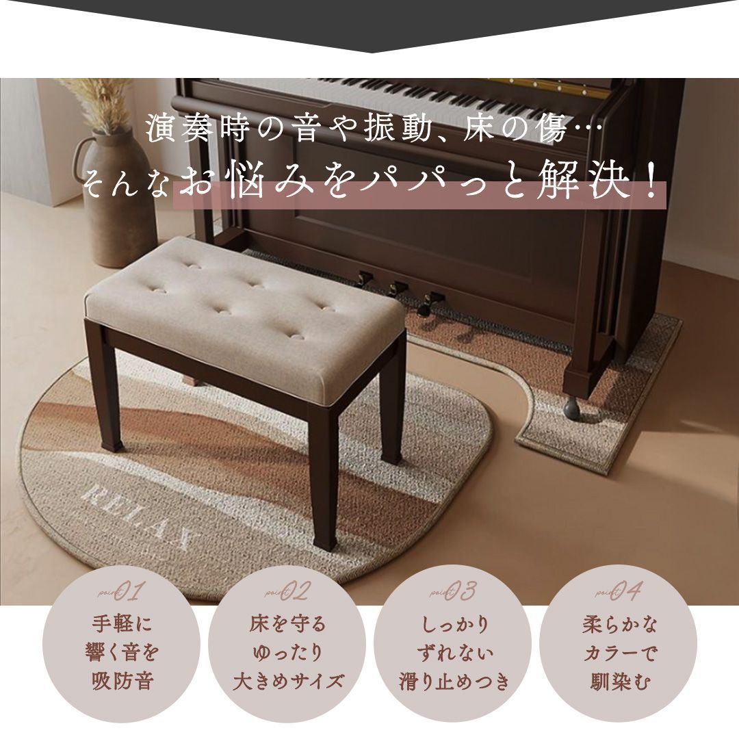 音軽減 遮音