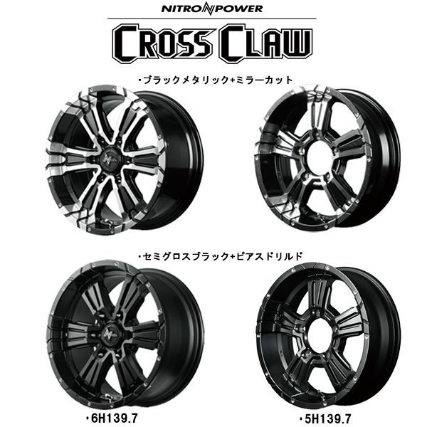 200系ハイエース NITROPOWER CROSS CLAW ナイトロパワー クロスクロウ
