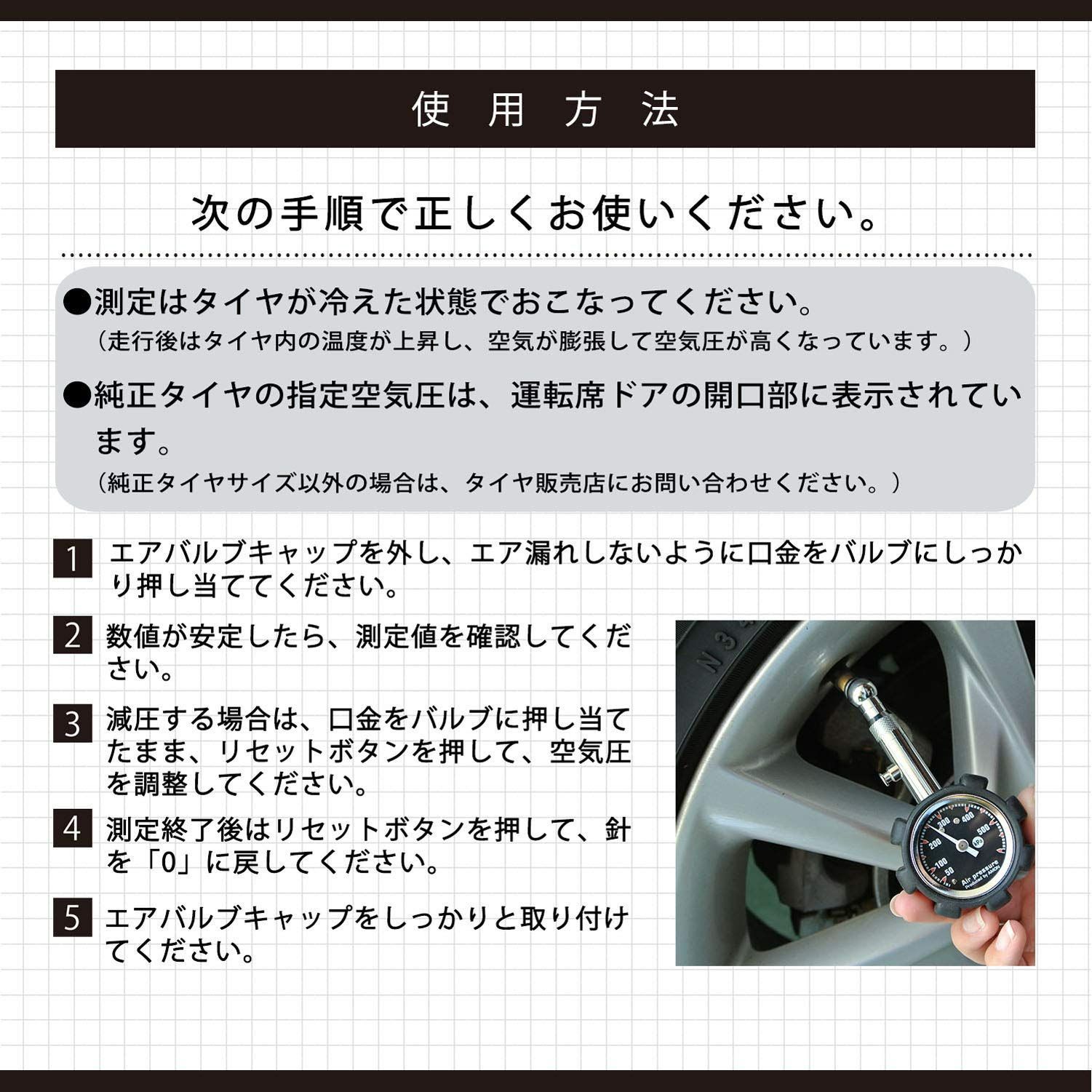 エーモン(amon) エアゲージ(ラバープロテクト付) 最大測定値500kPa ブラック 4978 ラバープロテクト付 ブラックお買い得限定品