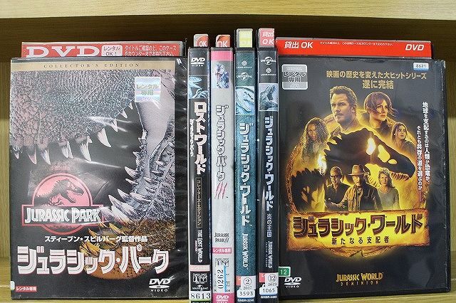 レンタル落ちDVD『ジュラシック・リボーン』 ジュラシック リボーン レンタル落ち 中古 DVD : 遊ING城山店