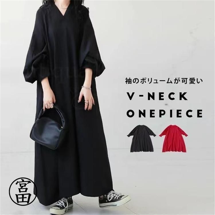 ロングワンピ