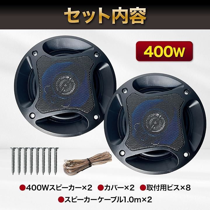 nowtaba(ナウタバ) スピーカー 車 サブウーファー カー