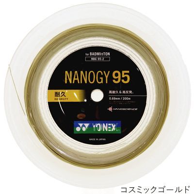 ヨネックス