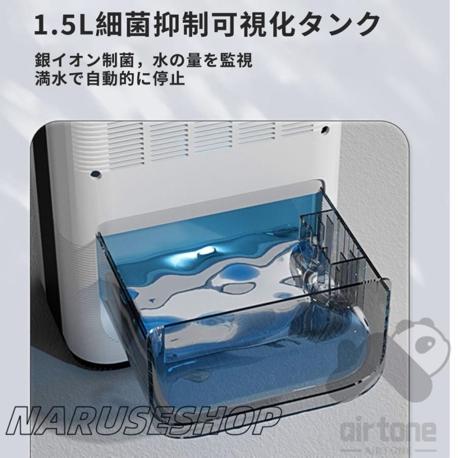 除湿空気清浄機