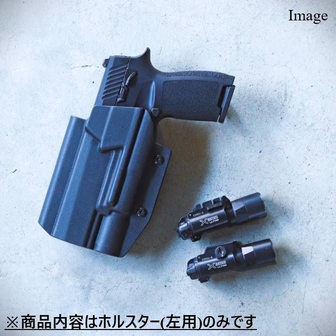 製造品 六七五 Sig P320 M17 X300U ライト カイデックスホルスター Blackカラー 左用