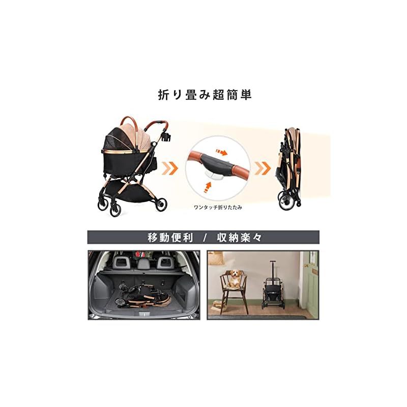 SKISOPGO ペットカート