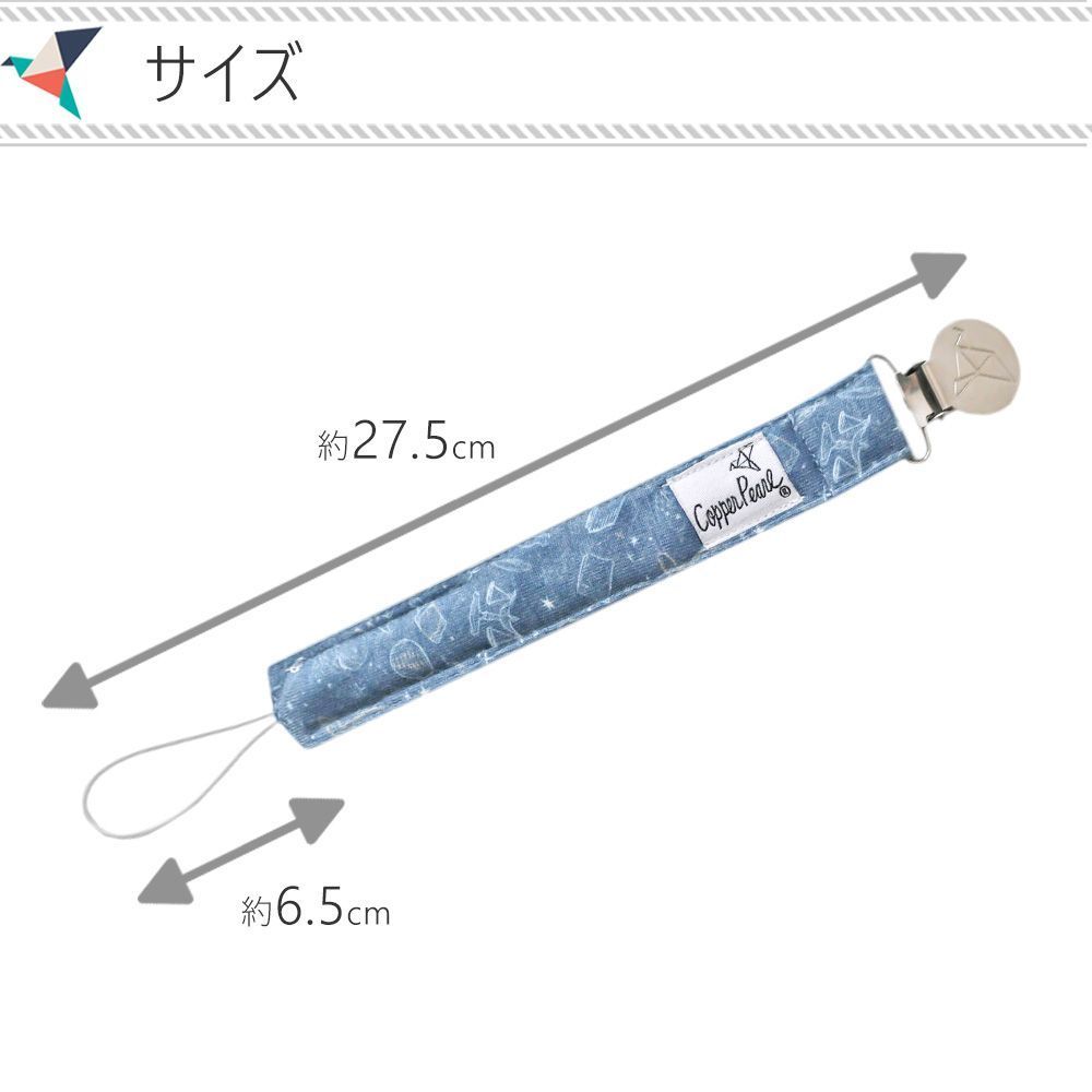 【新品 正規品】コッパーパール × ハリー・ポッター ビンキークリップ ３本セット おしゃぶりクリップ おもちゃストラップ おしゃぶり 紐 ホルダー