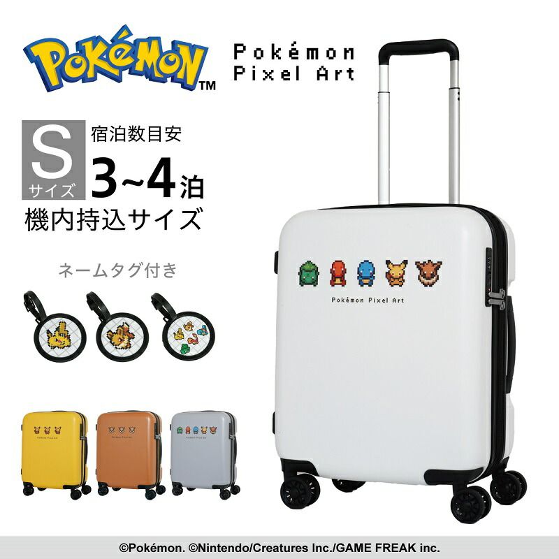 スーツケース 機内持ち込み 拡張 ピカチュウ ポケモン ポケットモンスター ピクセルアート 軽量 かわいい ダイヤルロック Sサイズ キャリーバッグ キャリーケース 37L 43L PK-0881-46 旅行 トラベル 小型 キャラクター 人気 キッズ