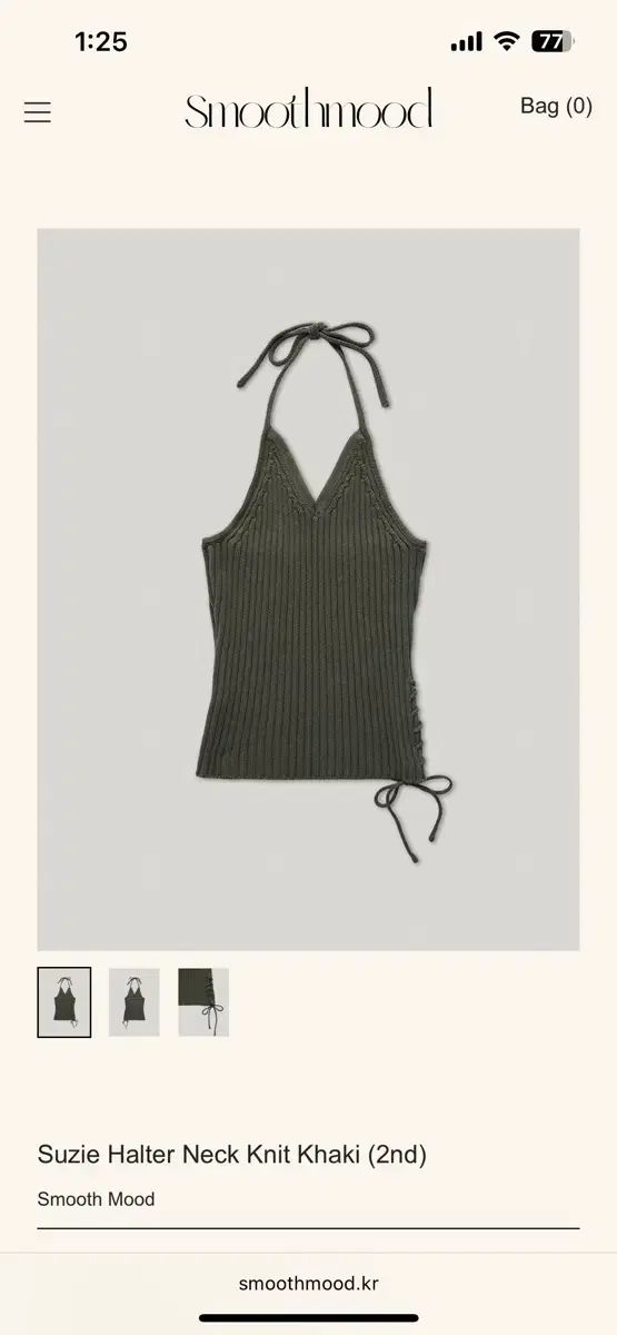 スムーズなムード ニット ホルターネック Suzie Halter Neck Knit Khak
