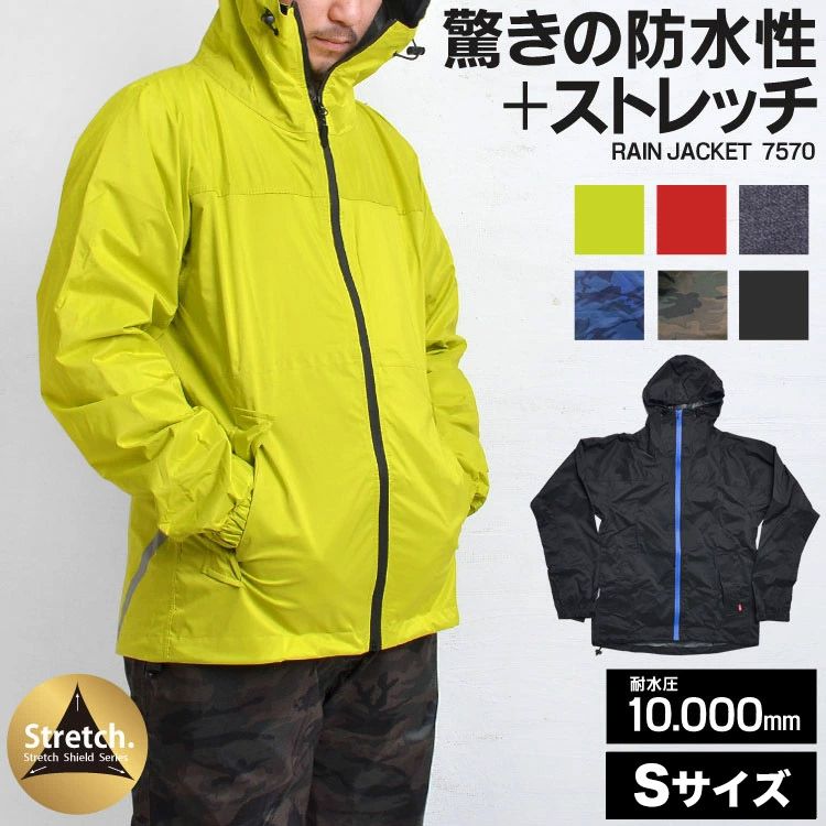 Rapha レインウェアサイズL