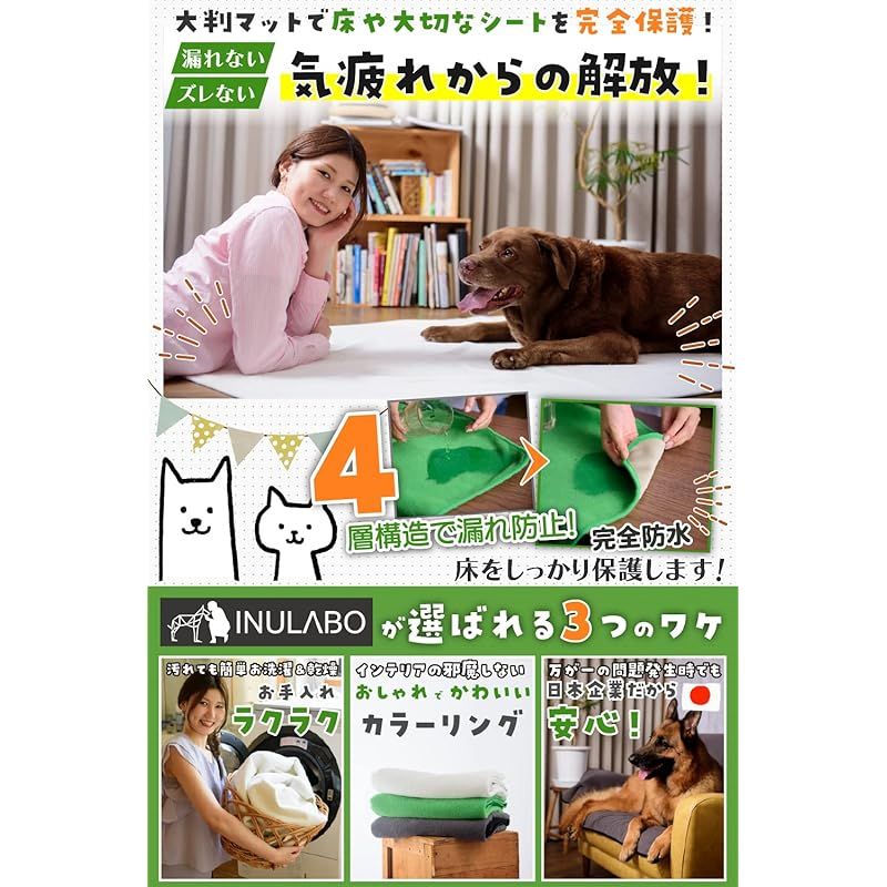 ペットシーツ 特大