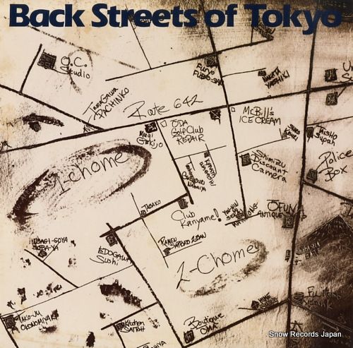 レコード】オフコース back streets of tokyo 28FB-2020 - メルカリ