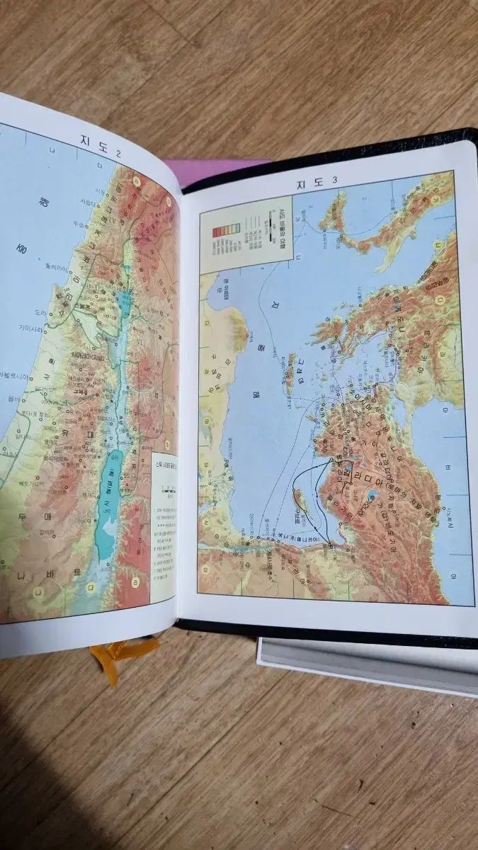  解説 冠注 聖書全書 改訳 ハン国版 新本 人文 本