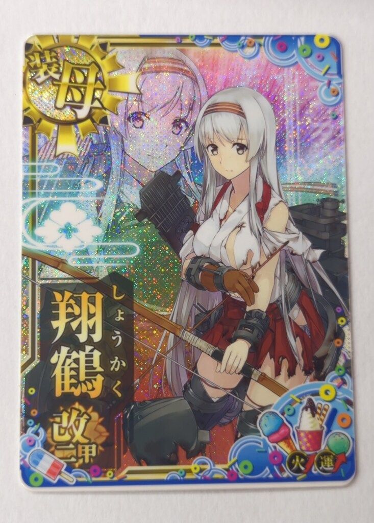 艦これアーケード 翔鶴 改二甲 中破 SEGA 艦これアーケード 翔鶴改二甲(中破ホロ改二) 装母 - メルカリ
