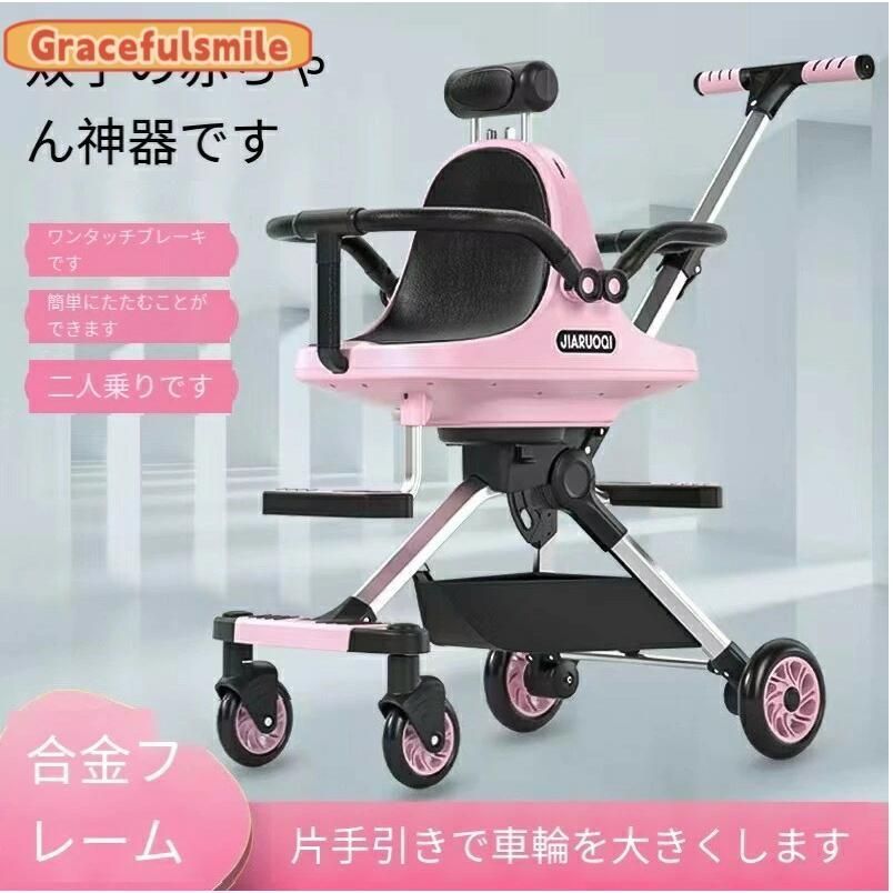 2歳半 3歳
