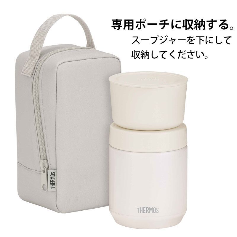 ★サーモス 真空断熱スープジャー 300ml 専用ポーチ付き 4点セット★ 楽天市場】【最大8％OFFクーポン有 18日10時まで】 サーモス