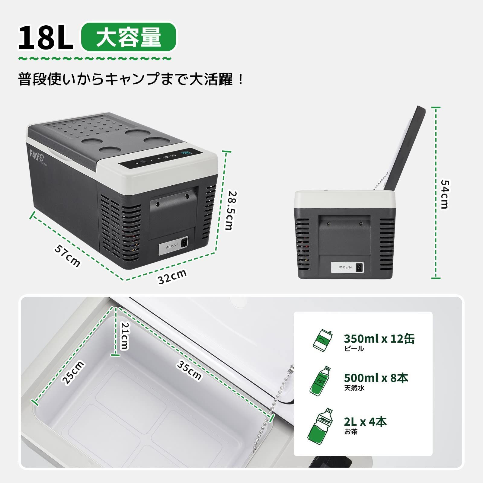 F40C4TMP ポータブル冷蔵庫 車載冷蔵庫 18L -22℃～10℃ 急速冷凍 DC12V/24V AC100V 3Way電源 車載用冷蔵冷凍庫  冷蔵庫 トラック 冷蔵庫 急速冷凍 省エネ LCD温度表示 キャンプ 台風 災害 緊急時適用 【PSE規格品】 - メルカリ