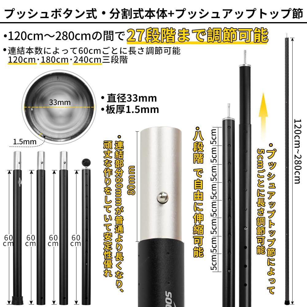 soomloom タープ（専用アルミポール付）420x410cm Soomloom アルミポール soomloom タープ（専用アルミポール付