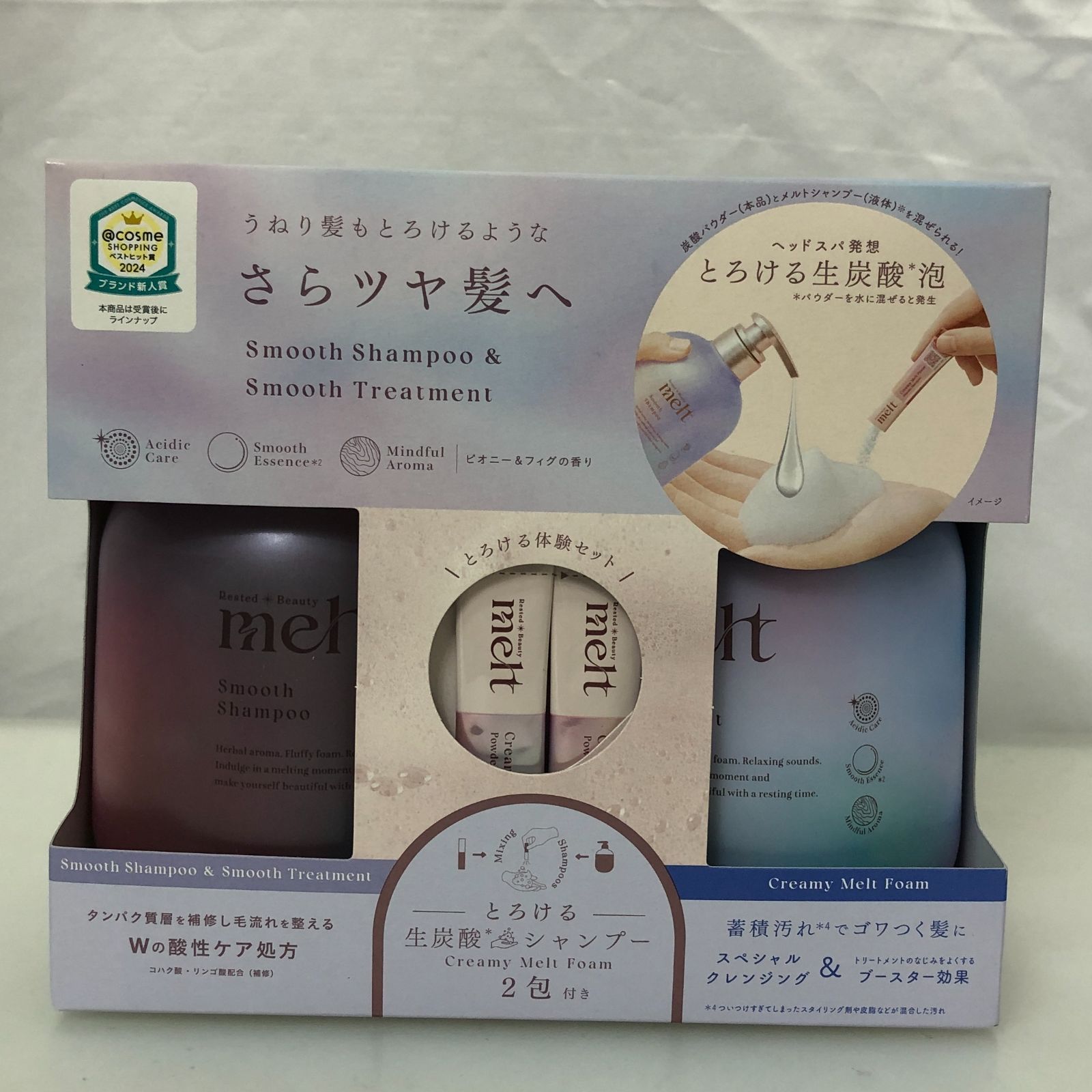 正規品 『silk』シルク リペアシャンプー リペアトリートメントセット