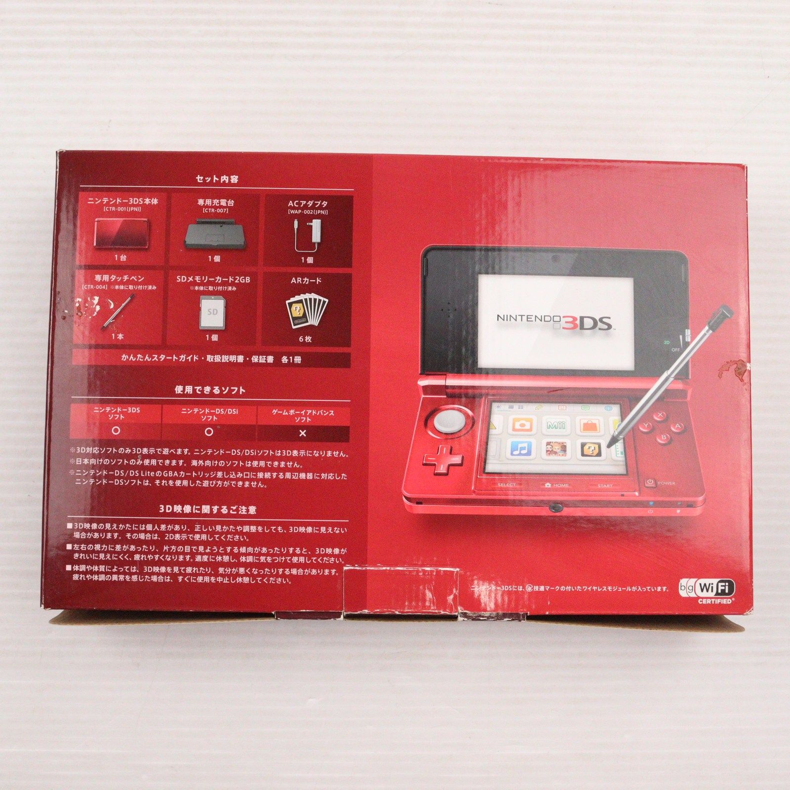 本体) ニンテンドー3DS フレアレッド 任天堂(CTR-S-RAAA)