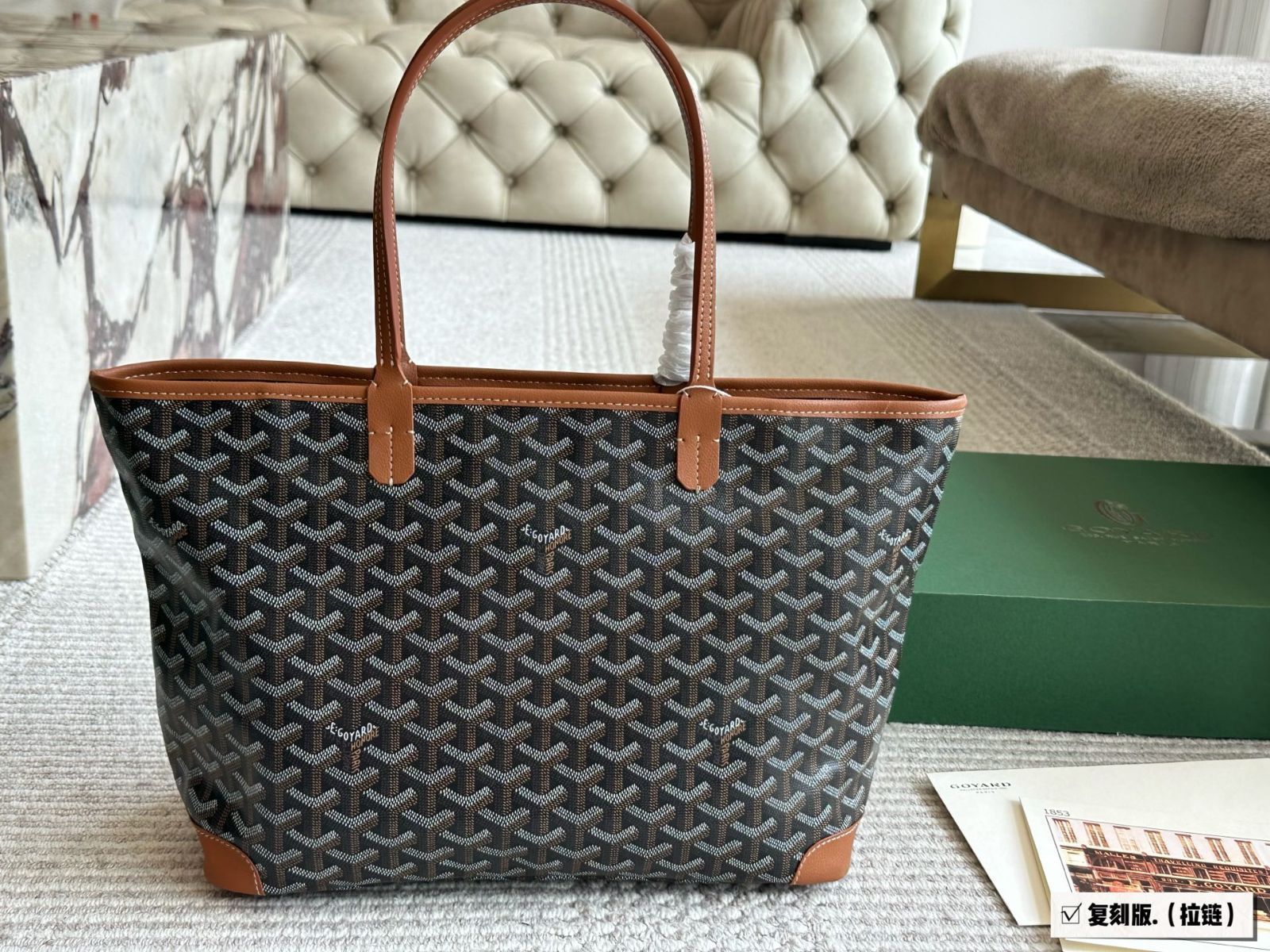 今日 Goyard ゴヤード ショッピングバッグ サイズ 30×23cm -MM輸入