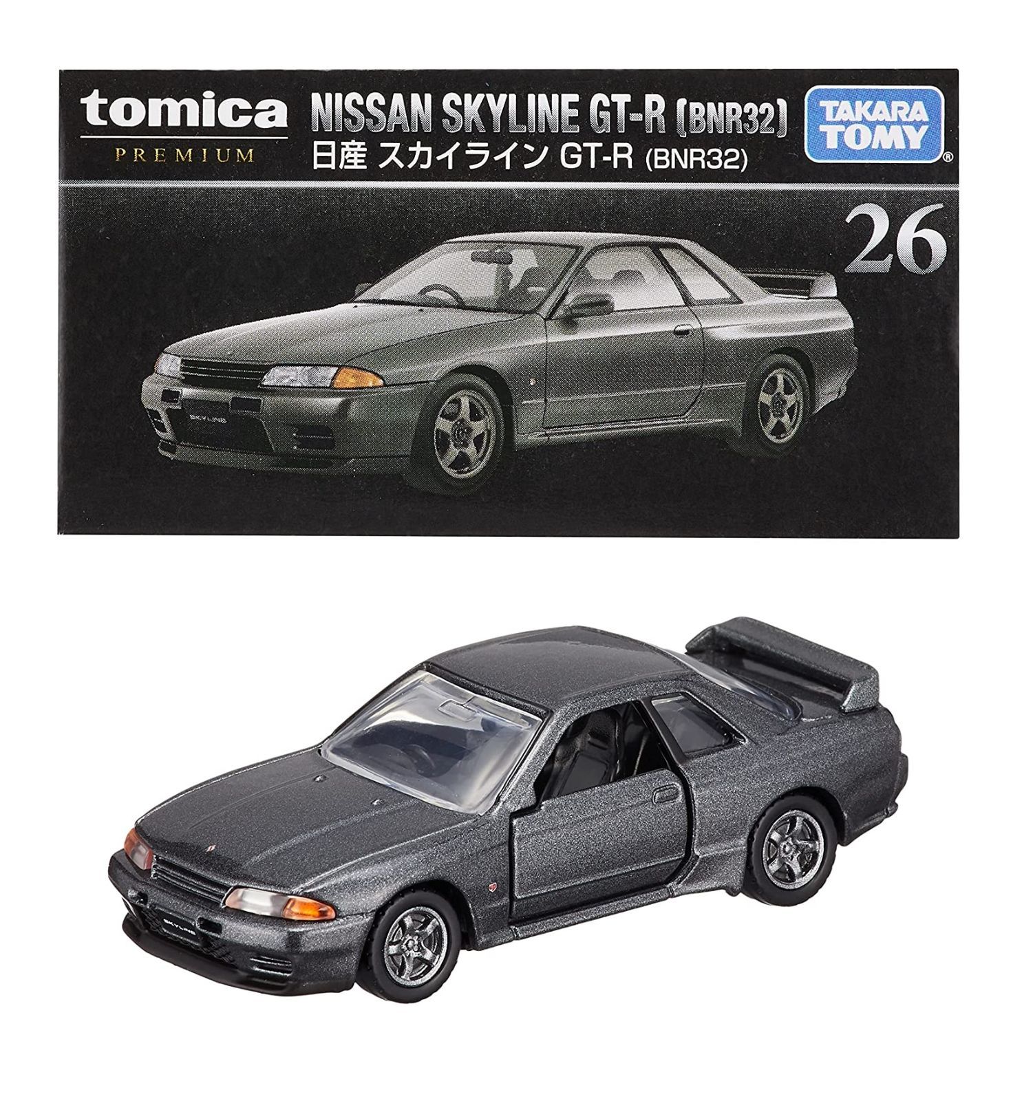 VspecⅡ(GT-R・SKYLINE・NISSAN・日産・特注・特注トミカ) 雄々し VspecⅡ(GT-R・SKYLINE・NISSAN・日産・特注・特注トミカ) 雄々し