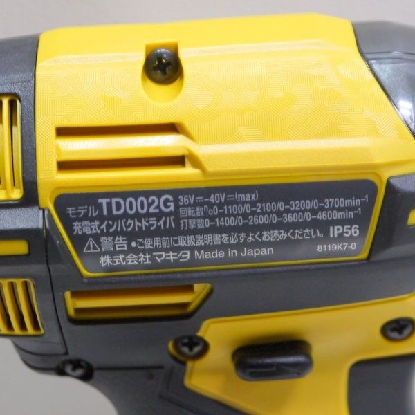 Makita 40V インパクトドライバー黄色 TD002GDXFY新品未使用品 