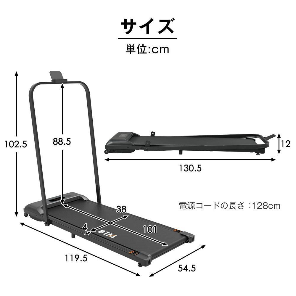 電動ランニングマシン ルームランナー 低床設計 MAX6kmh 薄型 電動ランニングマシン ルームランナー 低床設計 MAX6kmh 薄型