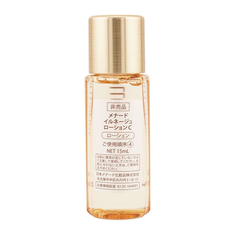 新品！MENARD メナード イルネージュローションC 130ml メナード