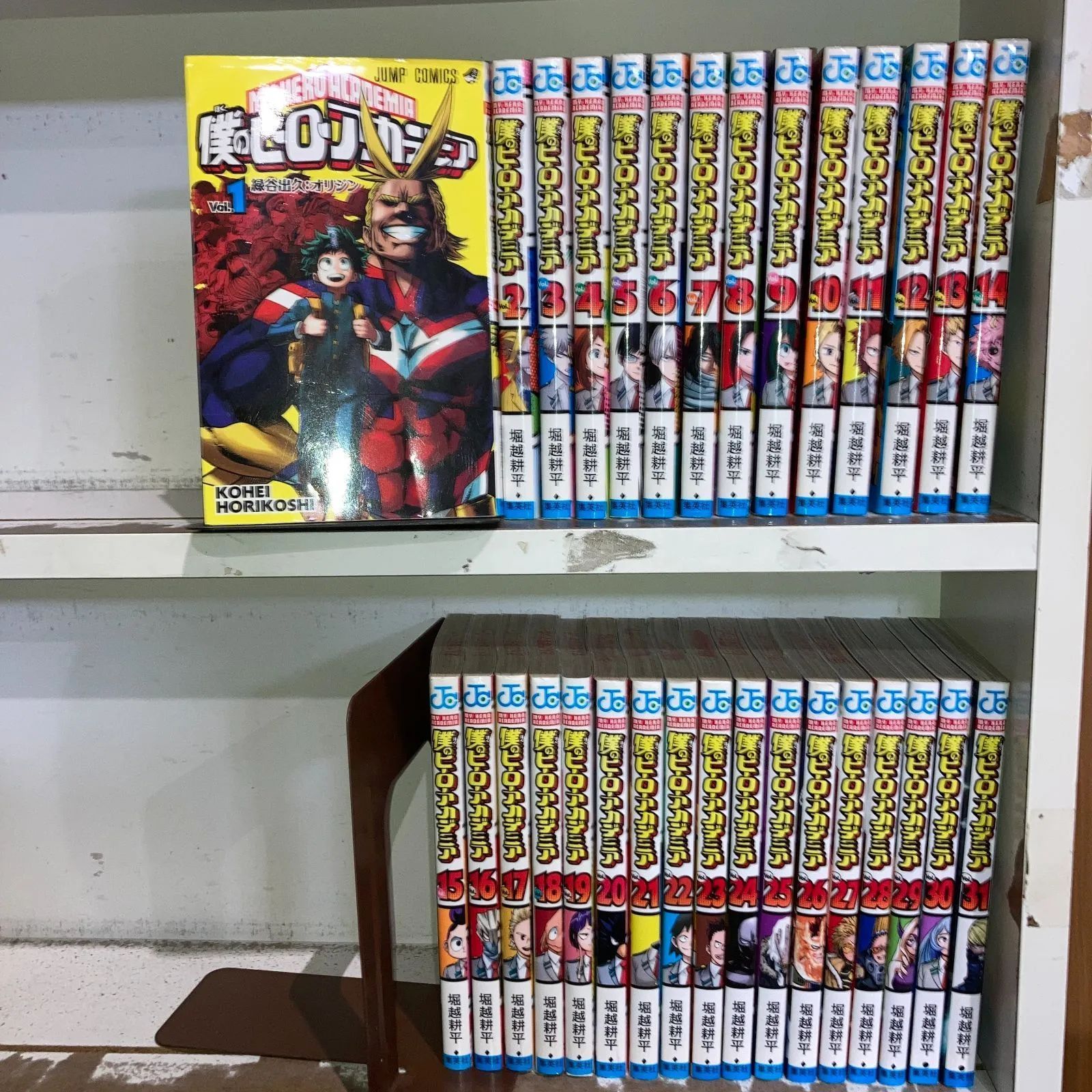 僕のヒーローアカデミア 1-31巻コミックセット［出版社：集英社］［著者：堀越耕平］