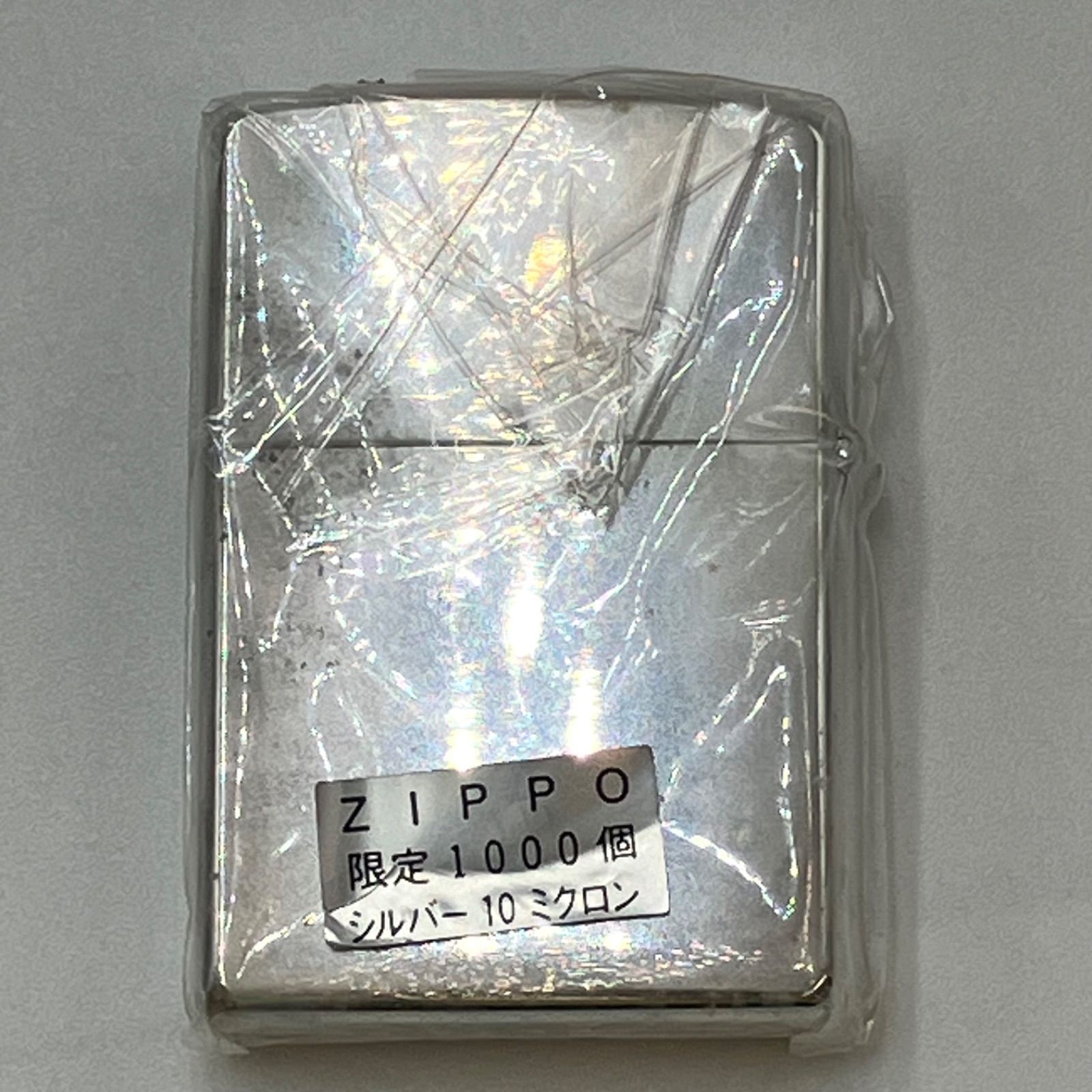 ✨新品、未使用✨ZIPPO LIMGTED EDITION No.0460 SINCE 1932 限定1000個 シルバー10ミクロン - メルカリ