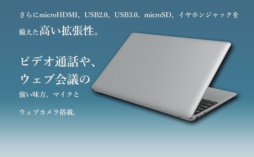 GMJAPAN GLM-15-256-P 薄型ノートパソコン - ノートPC