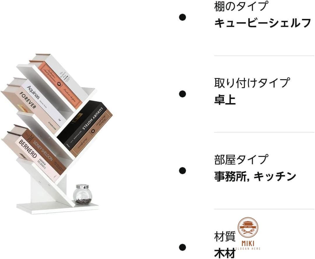 卓上収納