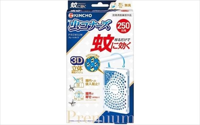 まとめ買い-8点セット 蚊に効く 虫コナーズ プレートタイプ ２５０日 無臭 大日本除虫菊 殺虫剤 虫よけ