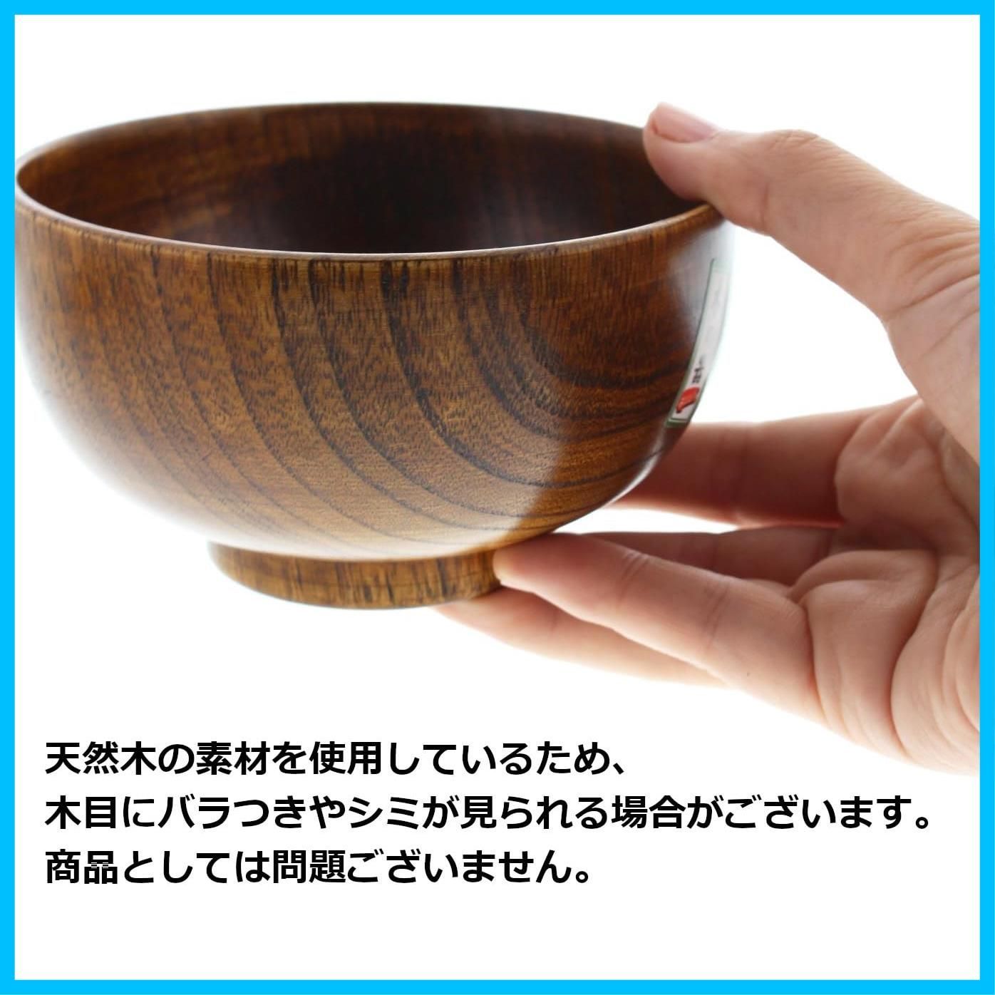 お椀 イシダ