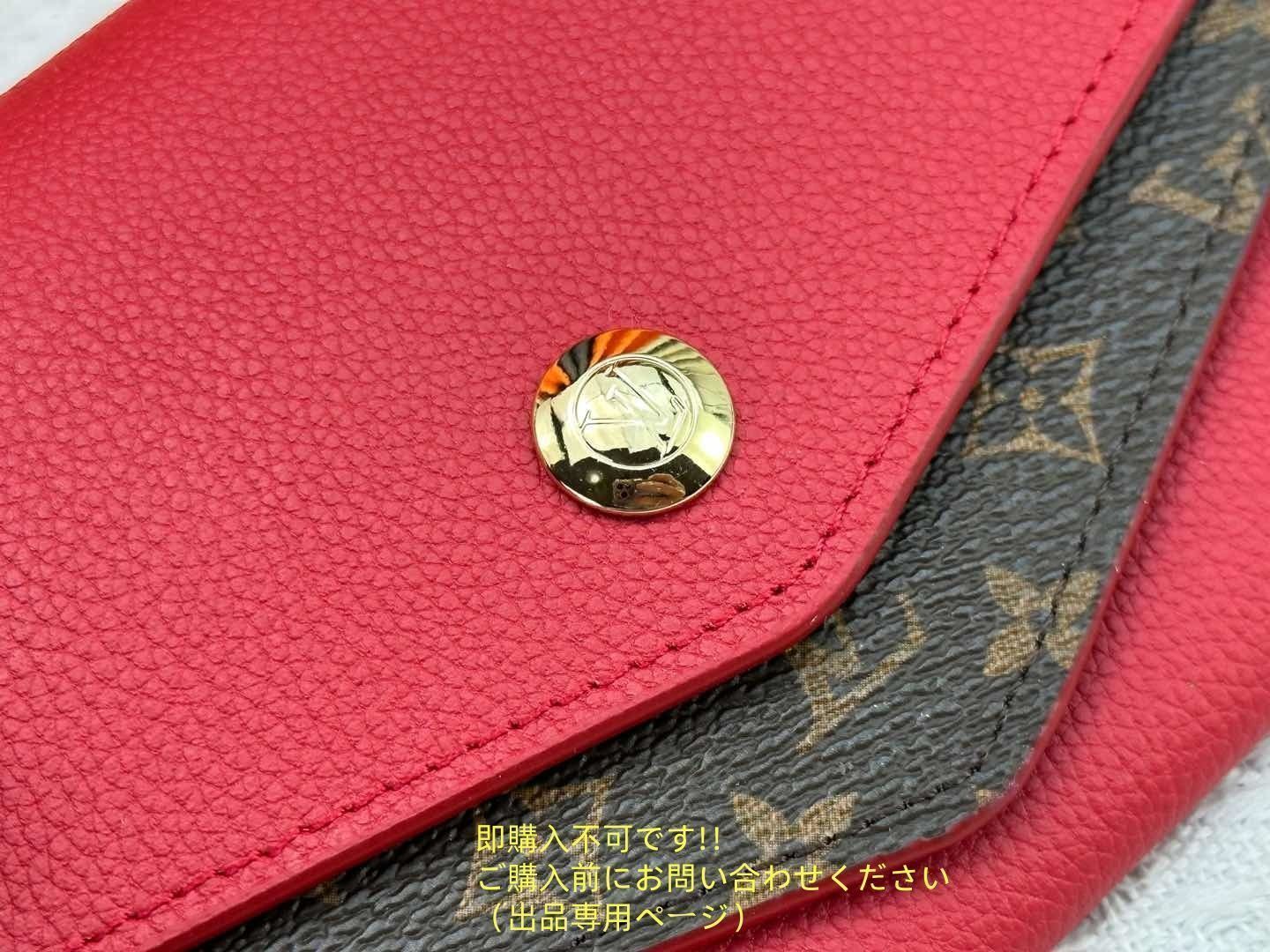 【✨kyo‼️✨】極美品 LOUISVUITTON　ルイヴィトン　長財布 11970625.jpg