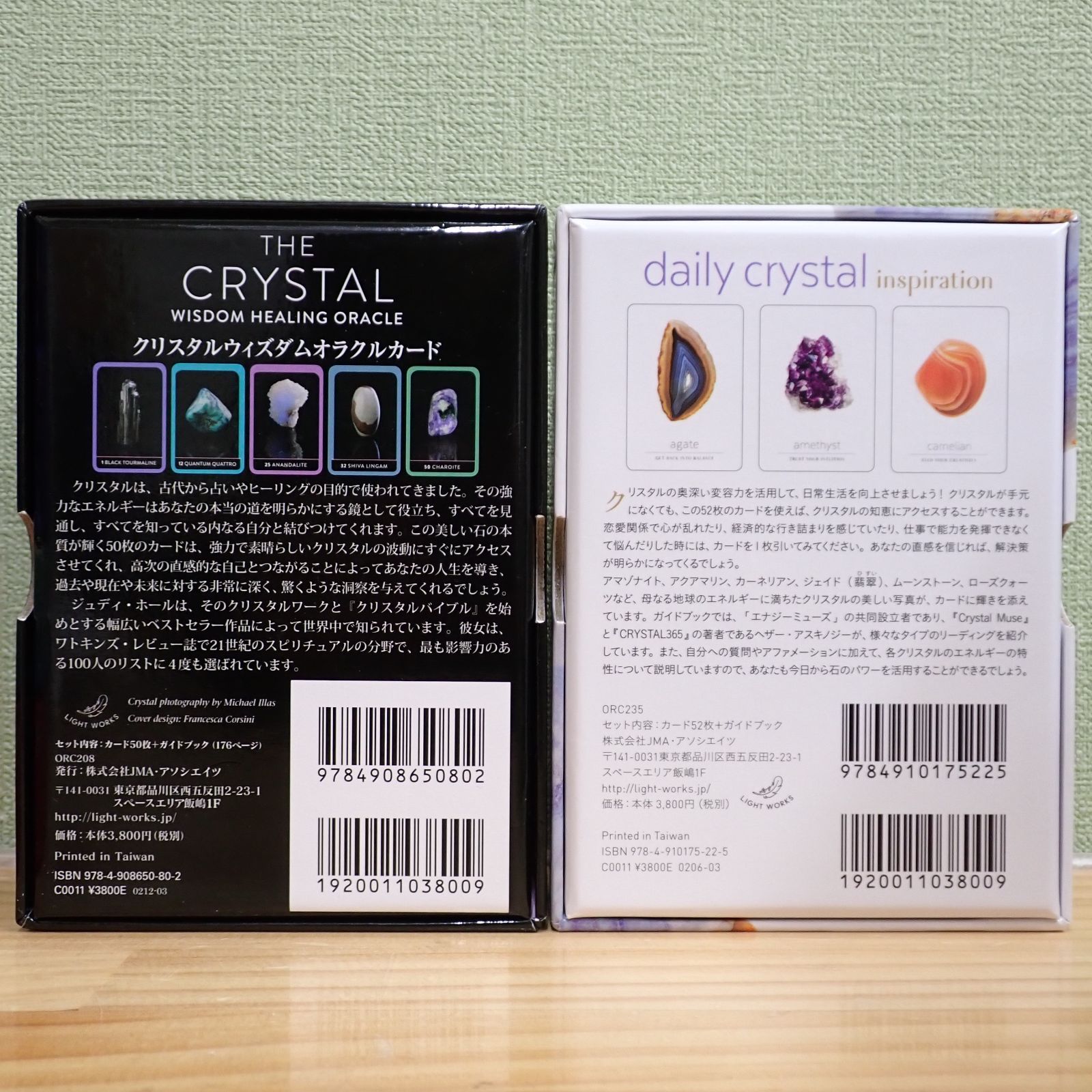 2304d2-8☆【日本語版2点セット】クリスタルウィズダムオラクル
