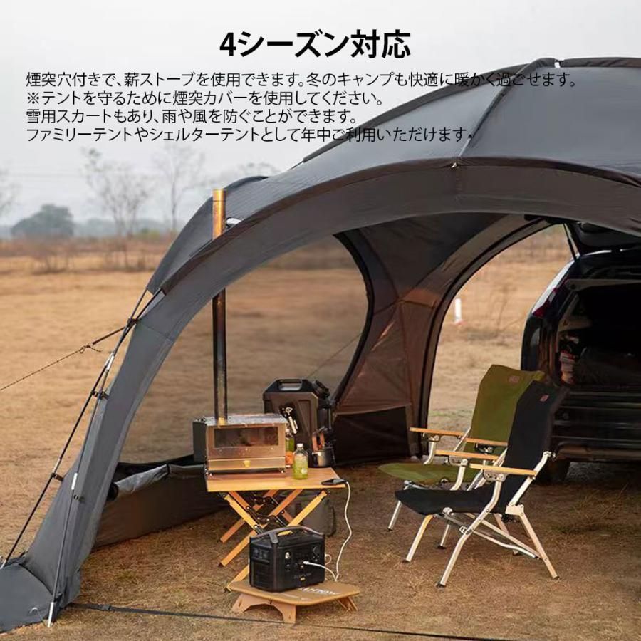半球状ドーム型シェルター シェルターテント