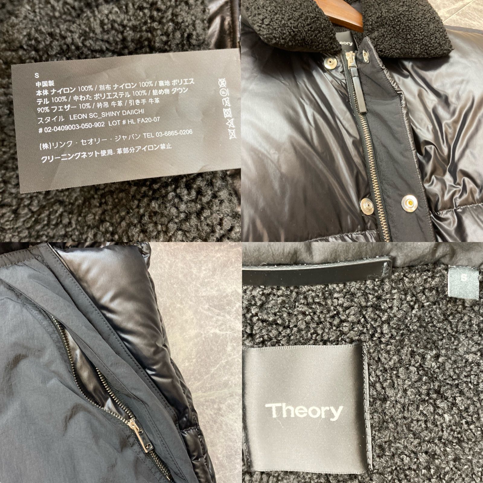 ヒロ様専用ページ✨美品✨ Theory セオリー 裏ボア ダウンジャケット 