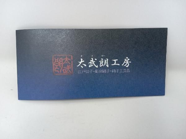 直径