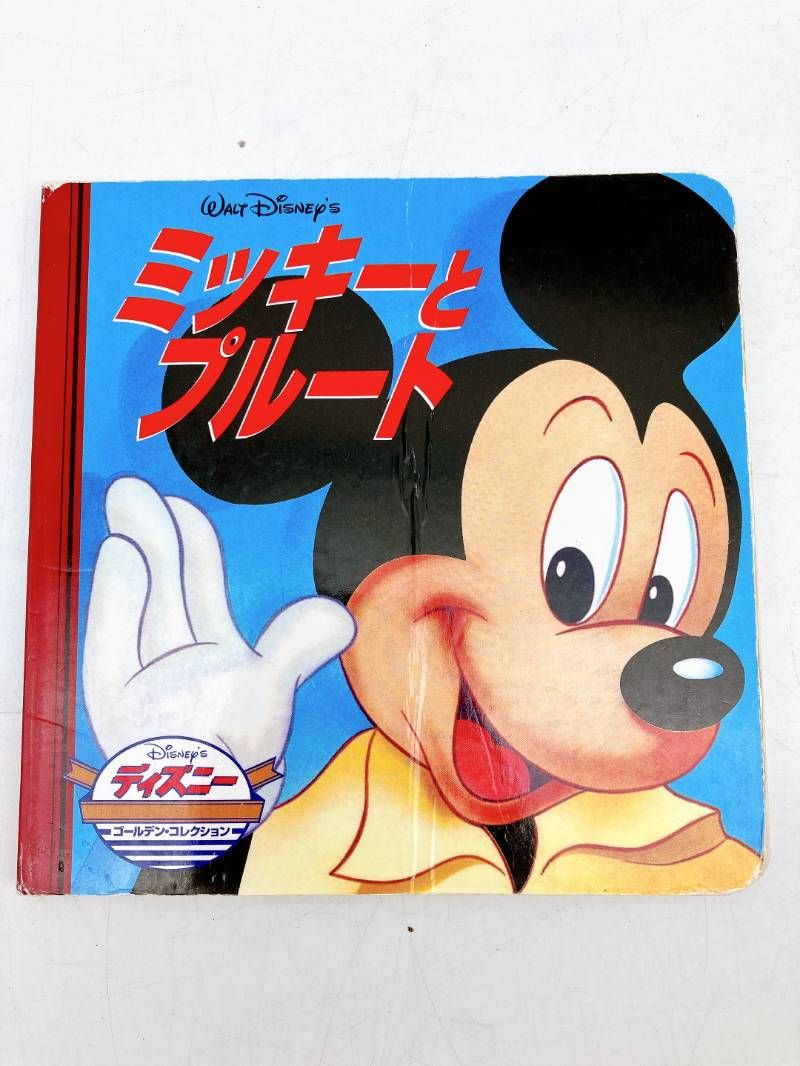 72冊】絵本/児童書 ディズニープレミアムコレクション ディズニー