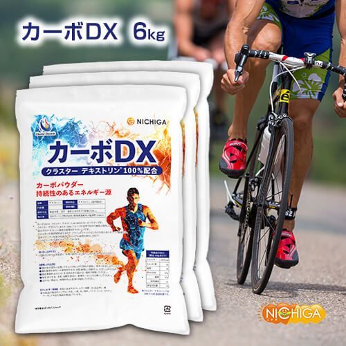 デキストリン 糖質エネルギー源