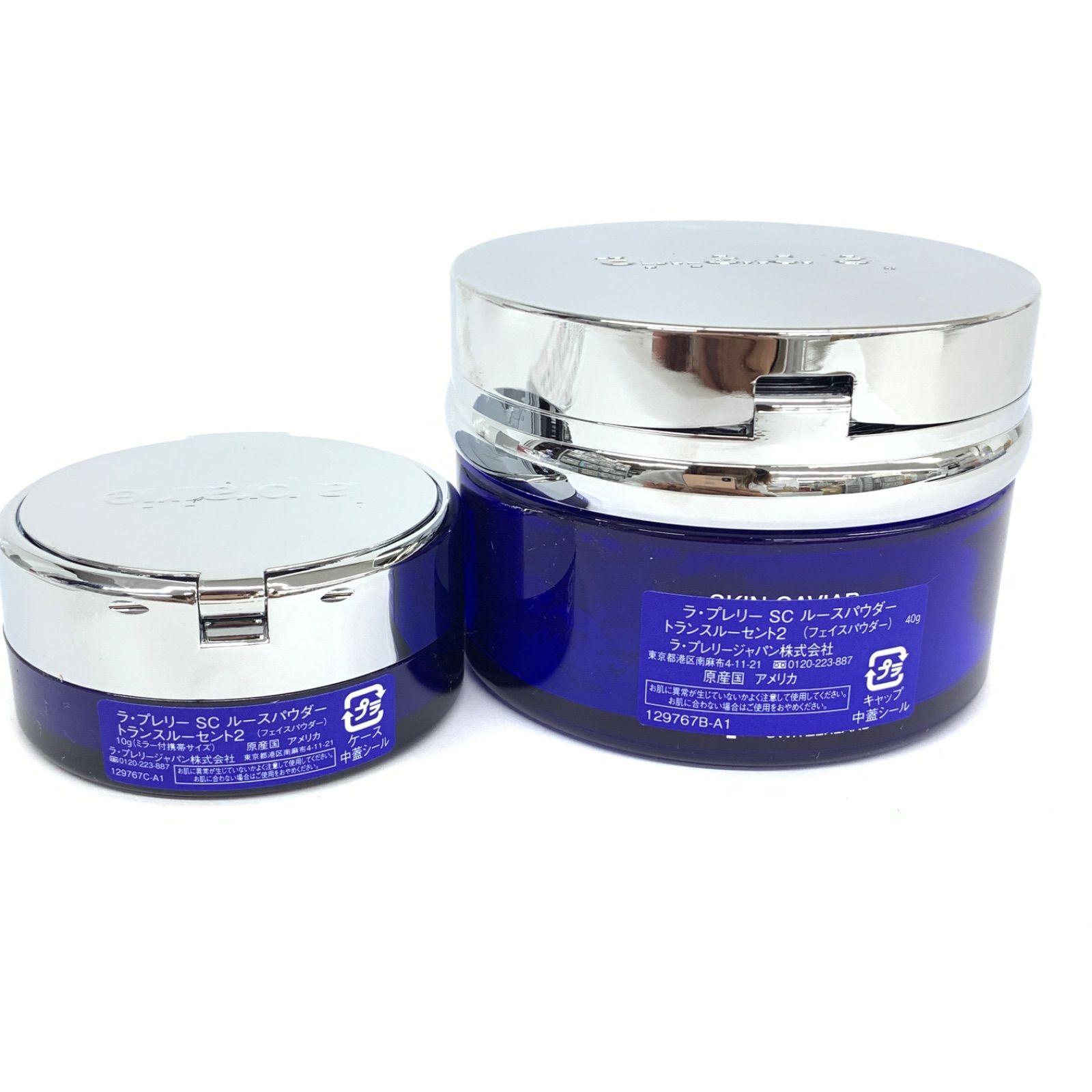 la prairie ルースパウダー10g ケースのみ - その他