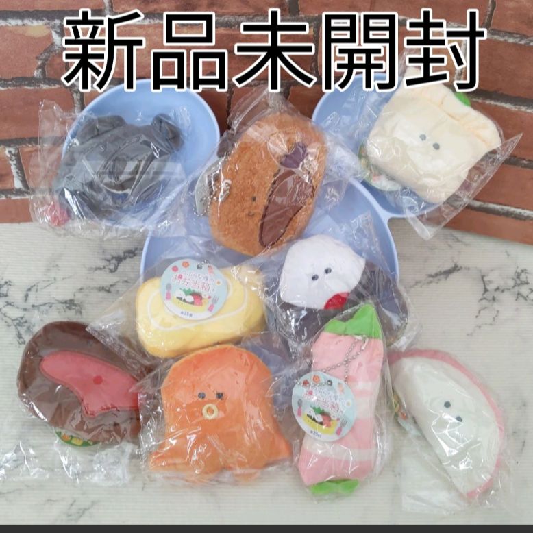 日本特売つぶらな瞳のお弁当箱 ぷちマスコットBG キャラクターグッズ