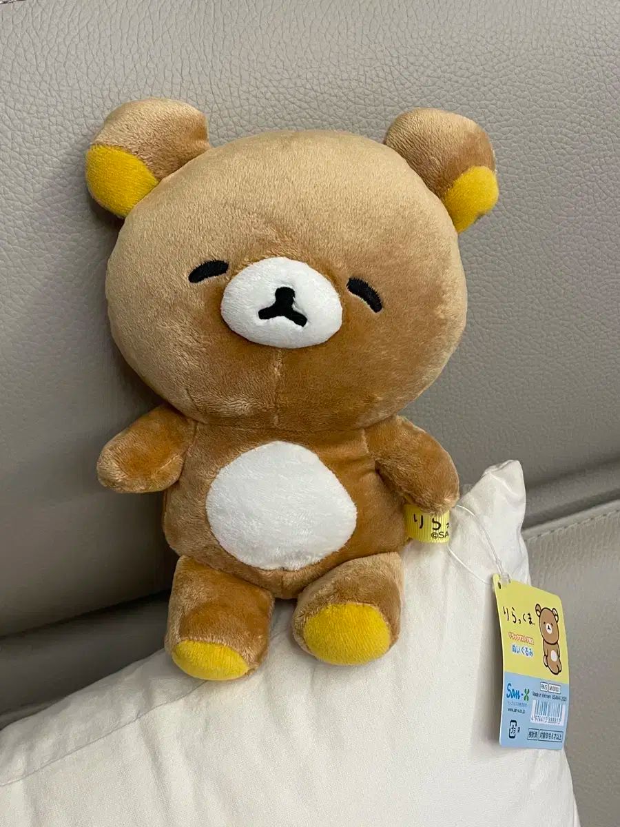 リラックマ ゆるゆるポカポカぬいぐるみ