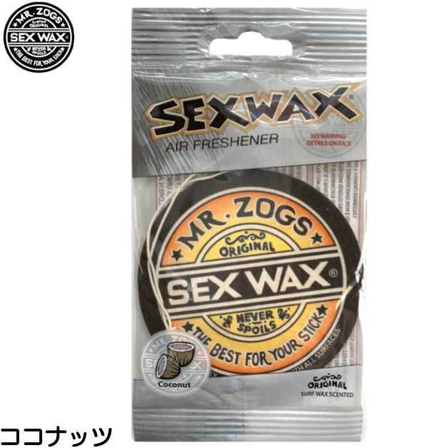 セックスワックス エアーフレッシュナー 2枚セット 芳香剤