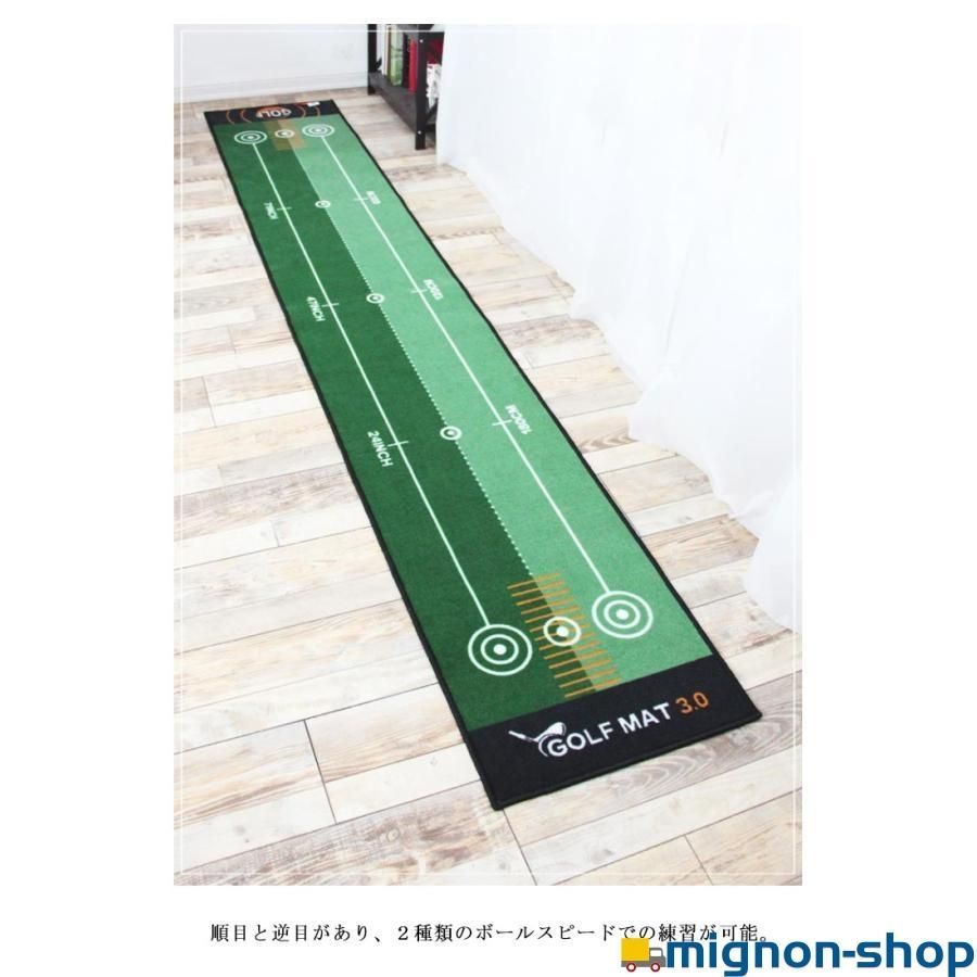 パターマット 50CMX300CM グリーン 3M パター練習 パター[b0l4 パターマット 50CMX300CM グリーン 3M パター練習 パター[b0l4