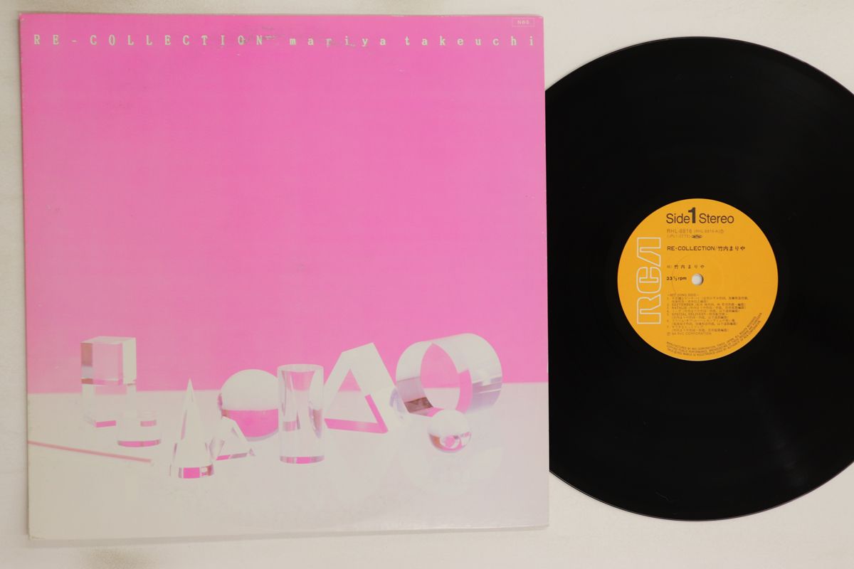 竹内まりや LP レコード 6枚セット 竹内まりや Love Songs LP レコード（16 sixteen records | 新